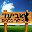 B144 Logo - Link to main page